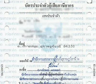 Navigating the Process: How to Obtain Your Thai Tax Identification Number